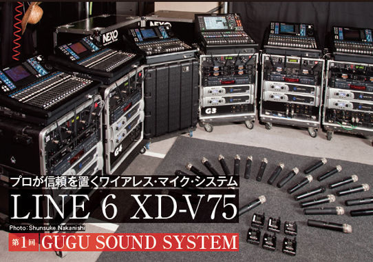 レコマガ15年9月