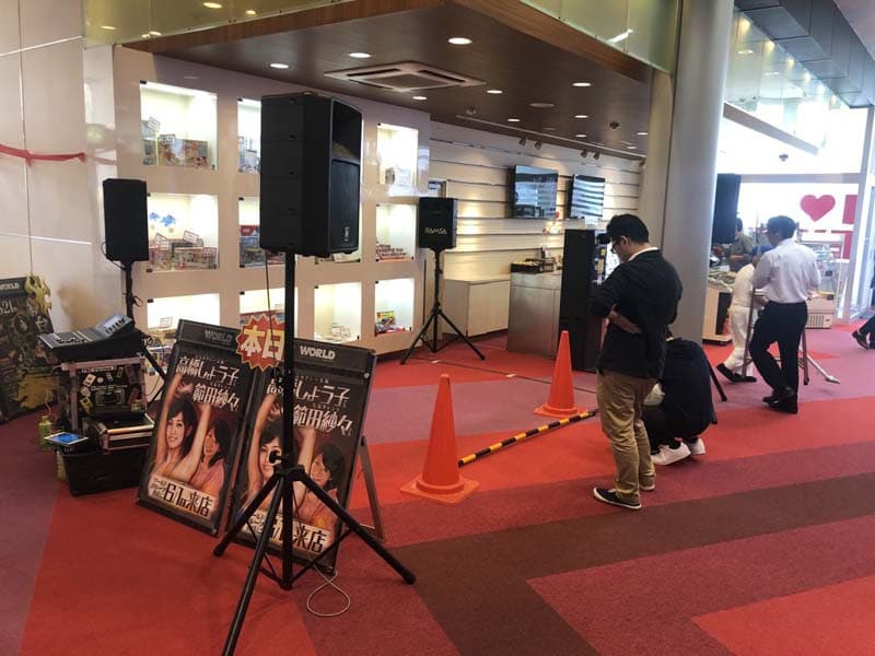 パチンコ芸能人来店イベント