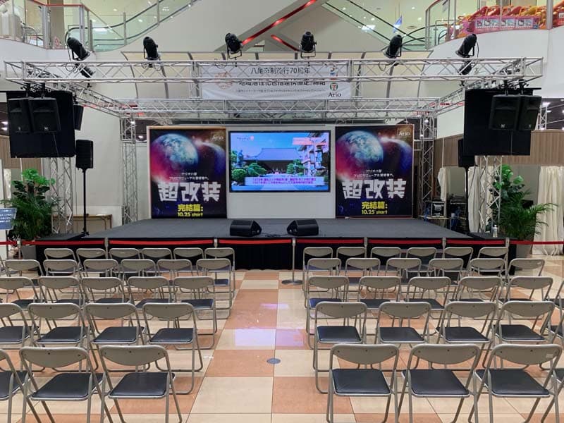 アリオ八尾イベント