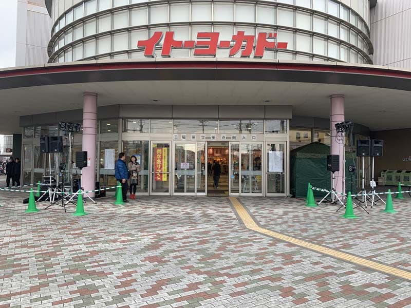 イトーヨカドーイベント