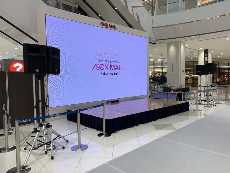 イオンモール津南でのイベントの音響設置画像