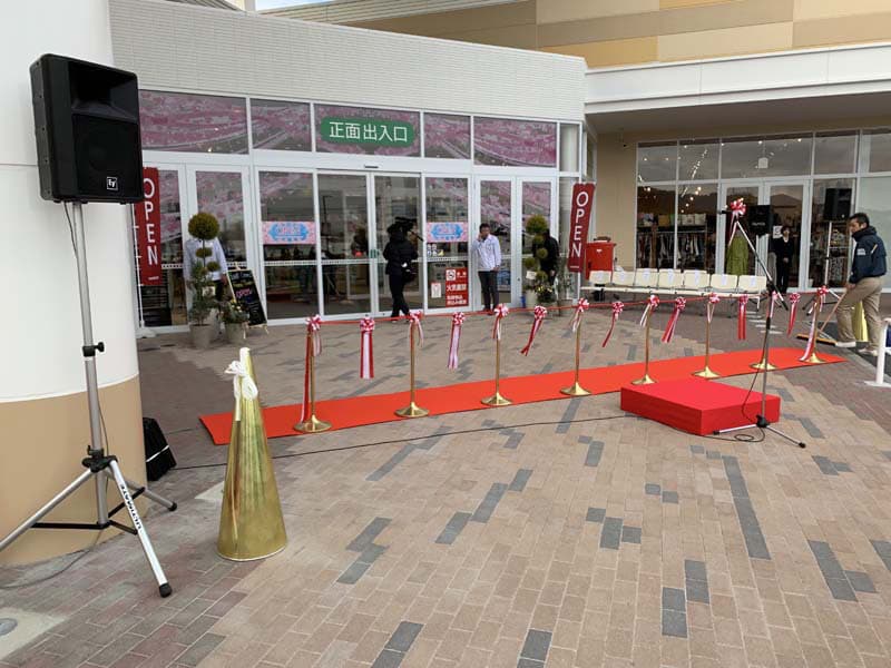 平和堂でのテープカットの音響設置画像